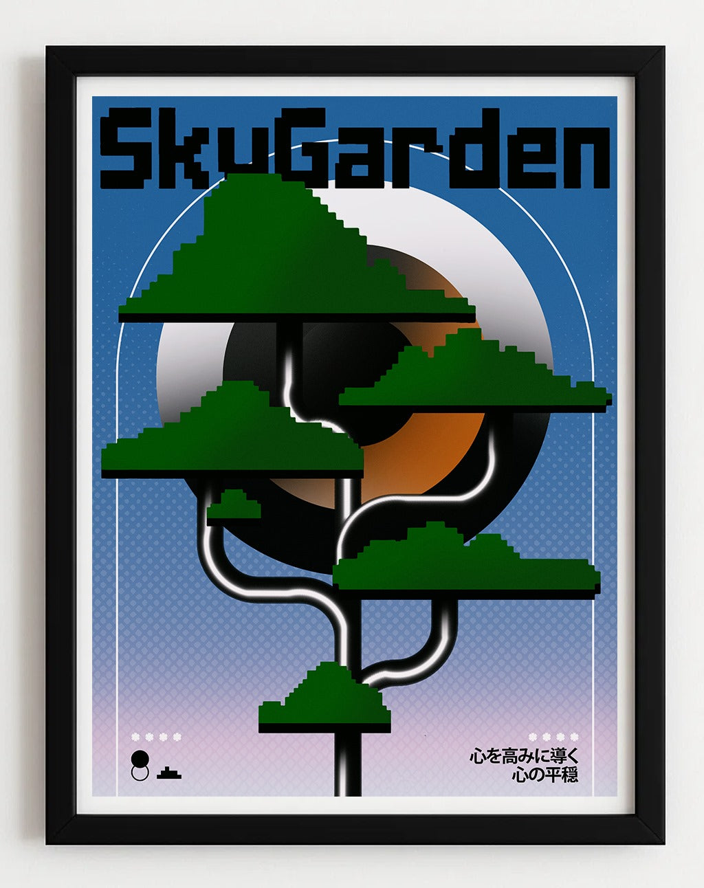 Sky Garden